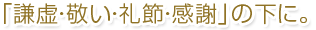 タイトル